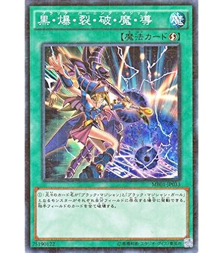 ドラゴンに乗るワイバーン パラレルレア 遊戯王カード Amazon.co.jp: ドラゴンに乗るワイバーン パラレル 遊戯王 決闘